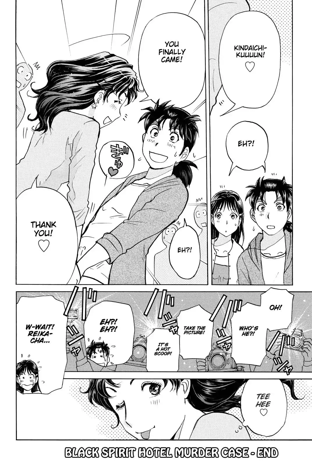 Kindaichi Shounen no Jikenbo R Chapter 86 23